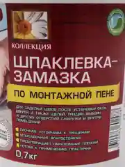 Шпаклевка-замазка по монтажной пене