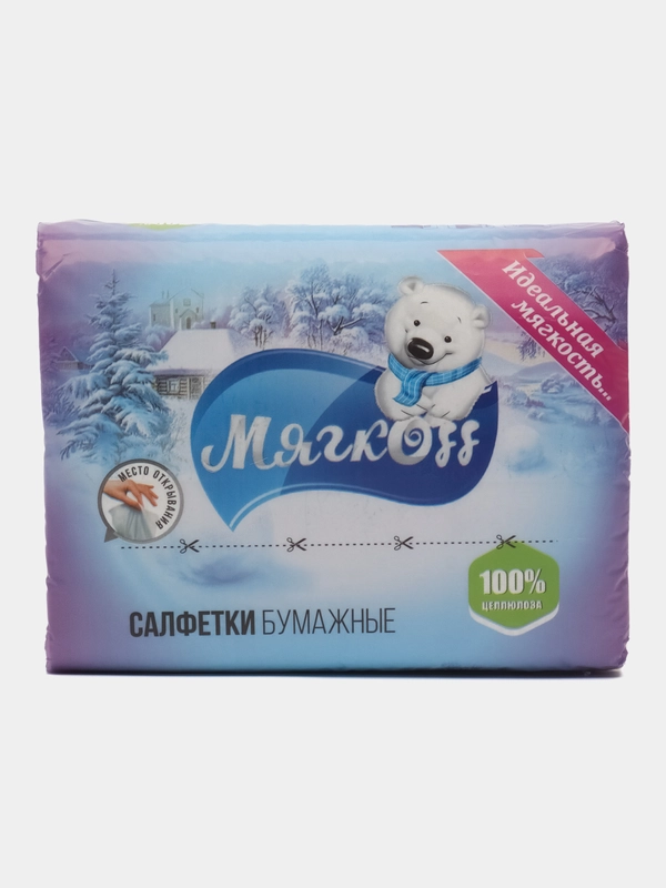 Салфетки бумажные, двуслойные