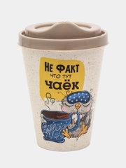 Многоразовый пластиковый стакан, с крышкой, 420 мл