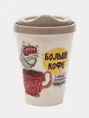 Лимонный многоразовый пластиковый стакан, с крышкой, 420 мл