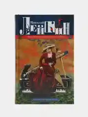 Лейкин Н.А. "Воскресенье на даче. Рассказы и картинки с натуры"