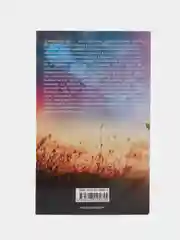 Книга "Лечение бессонницы" Пигулевская И.С.