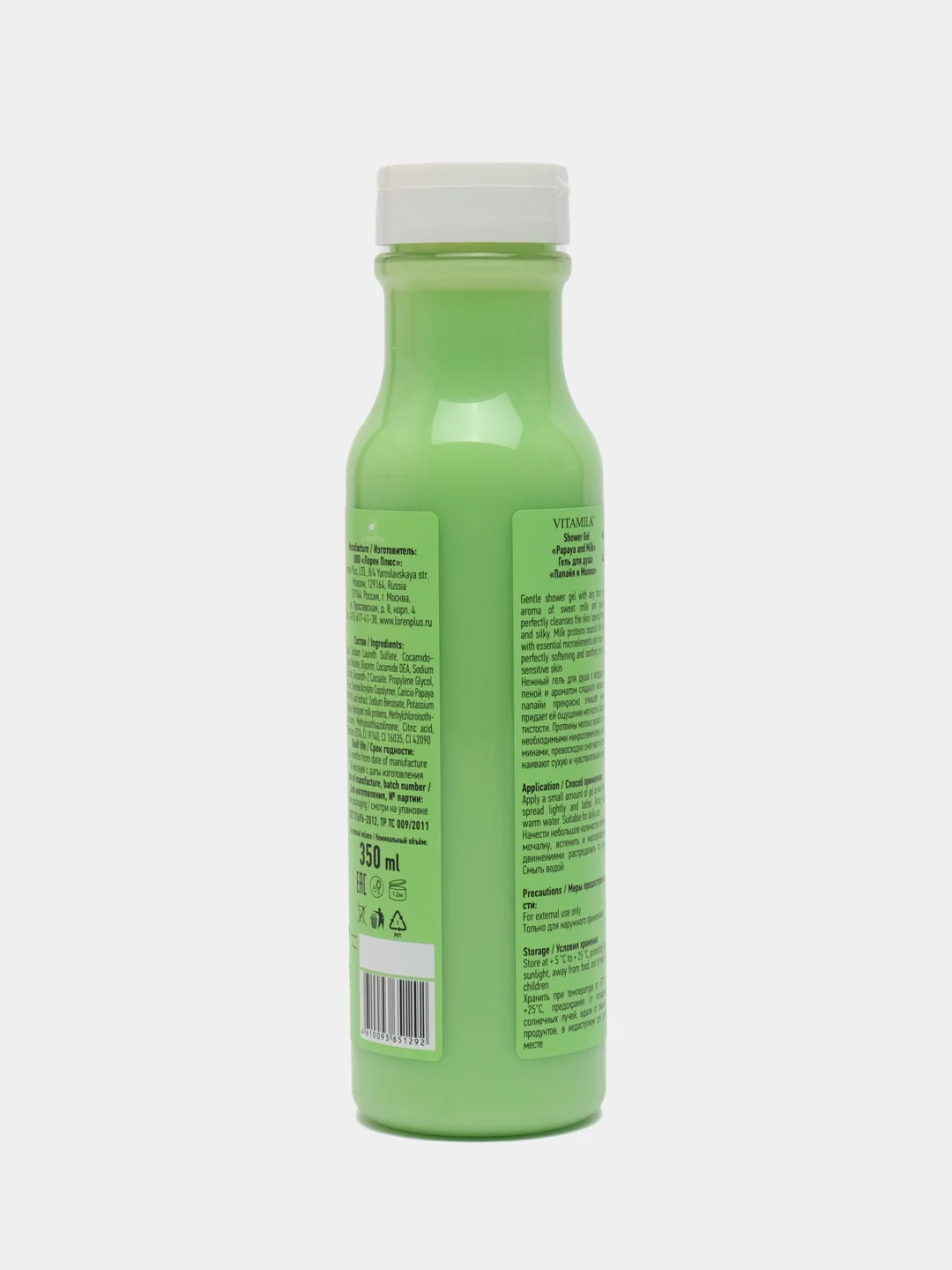 Гель-шейк для душа VitaMilk "Папайя и Молоко", 350 мл