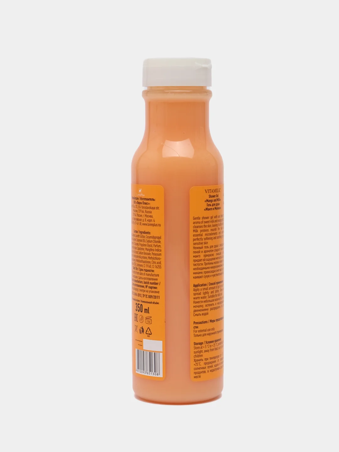 Гель-шейк VitaMilk для душа Манго и молоко 350 мл