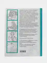 Русалки. Творческая раскраска, Л. Тейлор