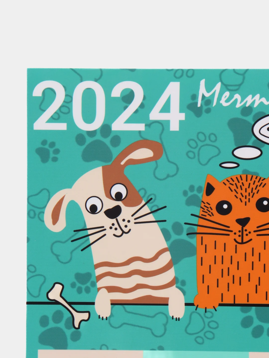 Бирюзовый календарь 2024 +18