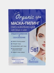 Маска-пилинг для лица и шеи Омолаживающая 15мл, разное количество