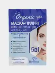Маска-пилинг для лица и шеи Омолаживающая 15мл, разное количество