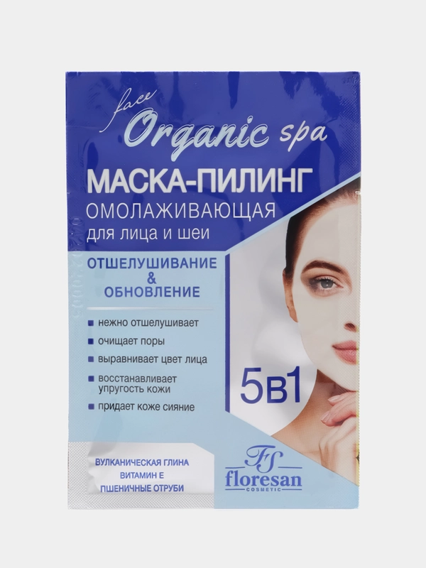 Маска-пилинг для лица и шеи Омолаживающая 15мл, разное количество