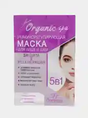 Маска для лица и шеи Иммунорегулирующая 15мл, разное количество
