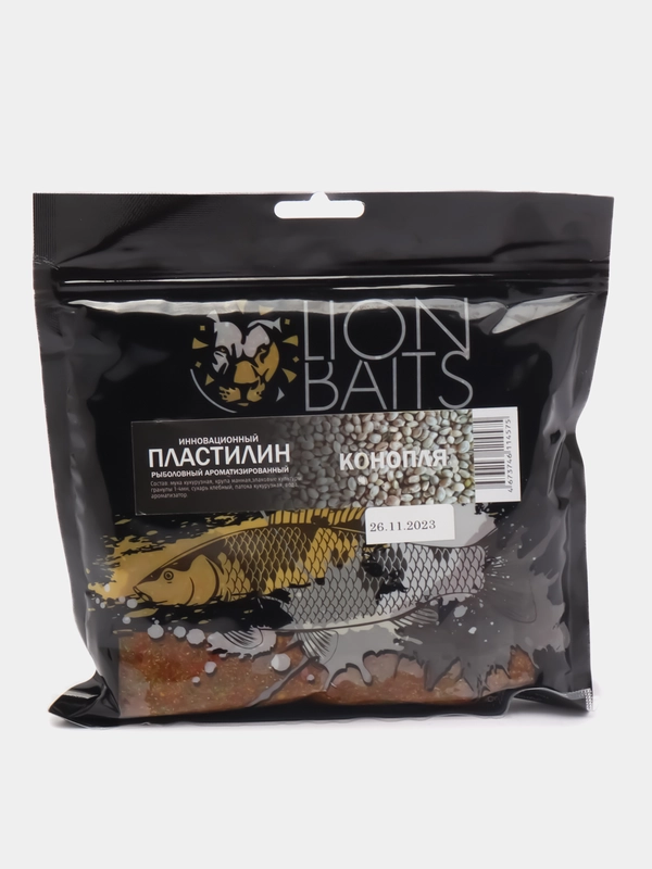 Инновационный пластилин рыболовный ароматизированный LION BAITS "Конопля", 700 г