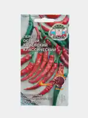 Перец острый "Кайенский Классический", среднеспелый, семена