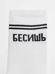 Белый носки с надписью "Бесишь"