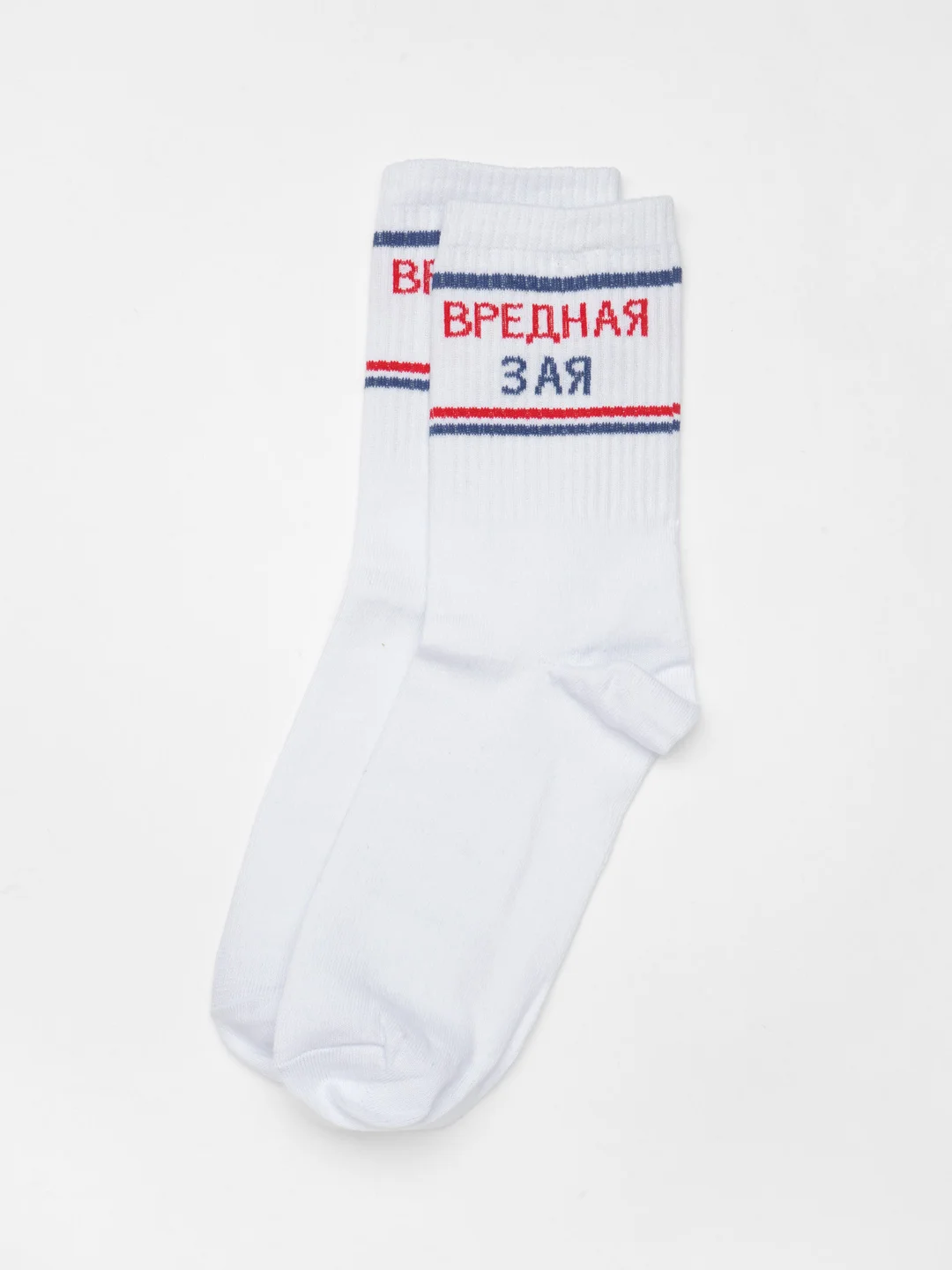 Белый носки с надписью "Вредная зая"