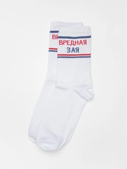 Носки с надписью "Вредная зая"