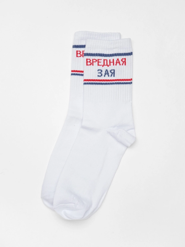 Носки с надписью "Вредная зая"