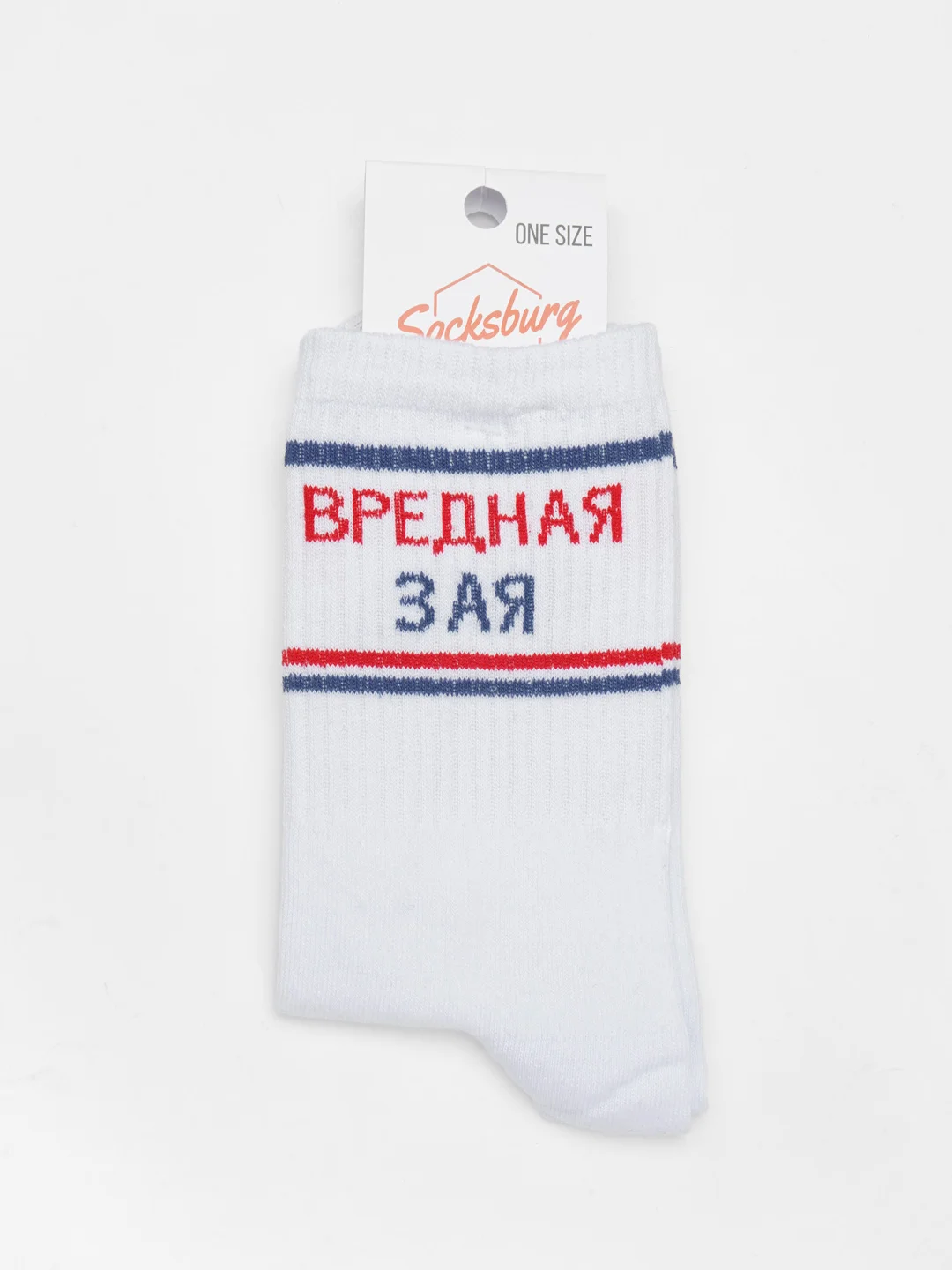 Белый носки с надписью "Вредная зая"
