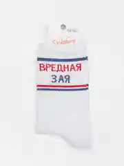Белый носки с надписью "Вредная зая"