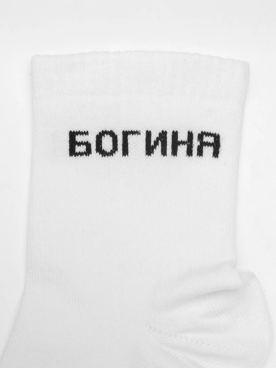 Носки женские, высокие, с надписью, 36-40 размер