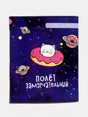 Темно-синий тетрадь "Космокот" в клетку, 48л ,тетрадь в школу, общая тетрадь
