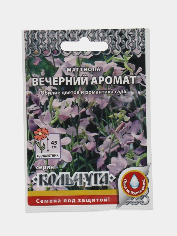Семена Маттиола "Вечерний аромат", серия Кольчуга, НК, 0,3 г