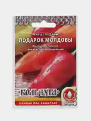 Семена Перец сладкий "Подарок Молдовы", 0,3 г