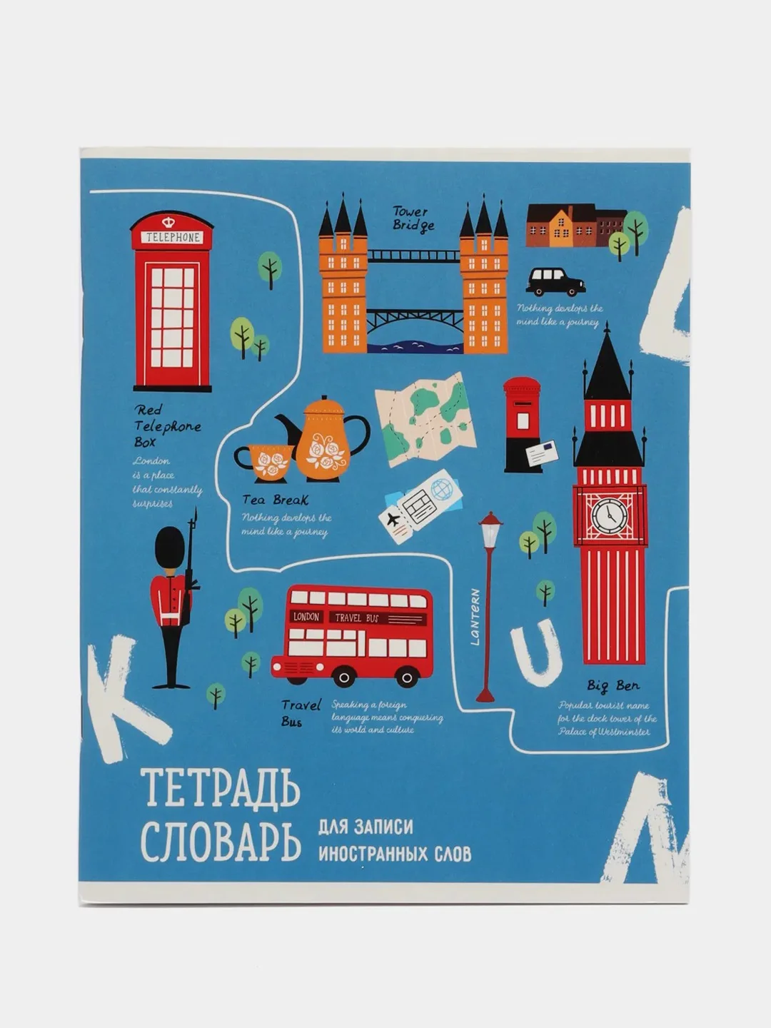 Голубой тетрадь-словарь школьная для записи иностранных слов, А5, 48 листов на скрепке