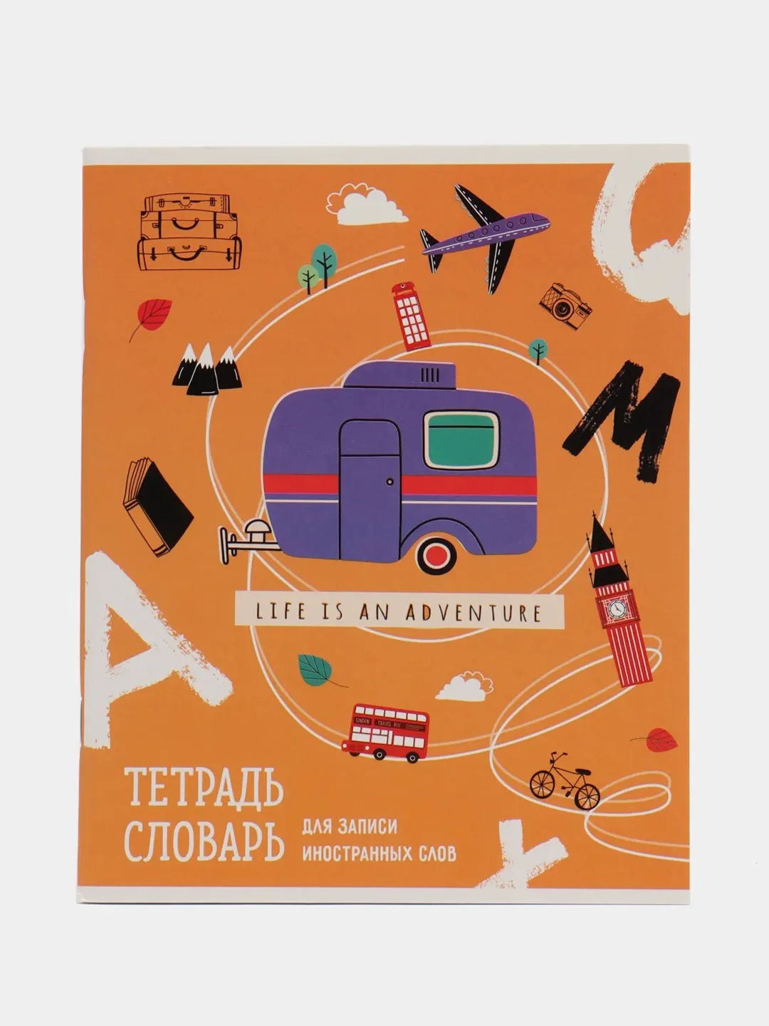 Светло-оранжевый тетрадь-словарь школьная для записи иностранных слов, А5, 48 листов на скрепке