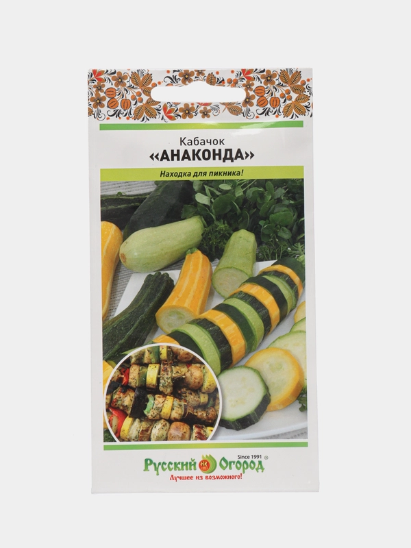 Семена Кабачок "Анаконда", смесь, для барбекю, 2 г