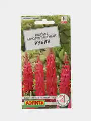 Алый люпин многолистный в ассортименте, семена цветов