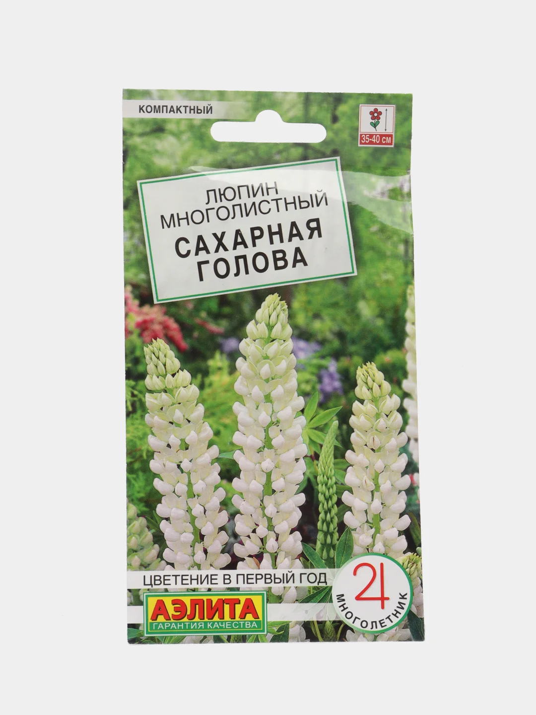 Белый люпин многолистный в ассортименте, семена цветов