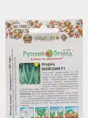 Семена Огурец "Майский F1", 0.3 г