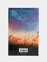 Пигулевская И.С. "Лечение гипертонии. Причины возникновения и методы профилактики"