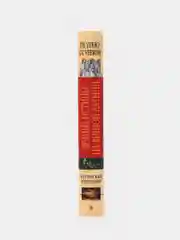 Вечные истины на вечной латыни. De verbo in verbum: Латинские изречения, Барсов Сергей