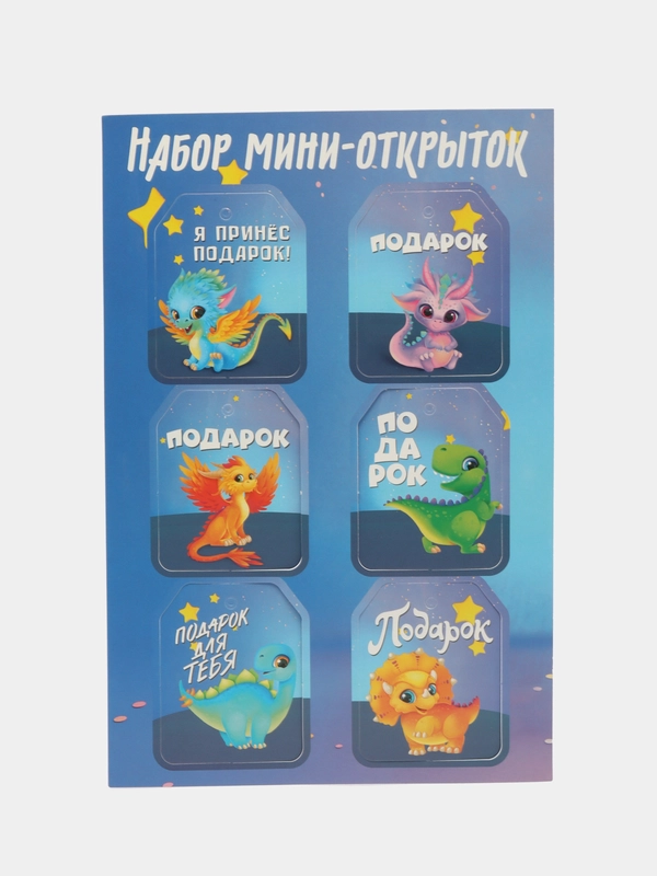 Шильдики бирки для подарков, букетов "Для тебя", набор 6 шт., 7 х 5 см
