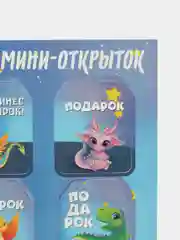 Розовый шильдики бирки для подарков, букетов "Для тебя", набор 6 шт., 7 х 5 см