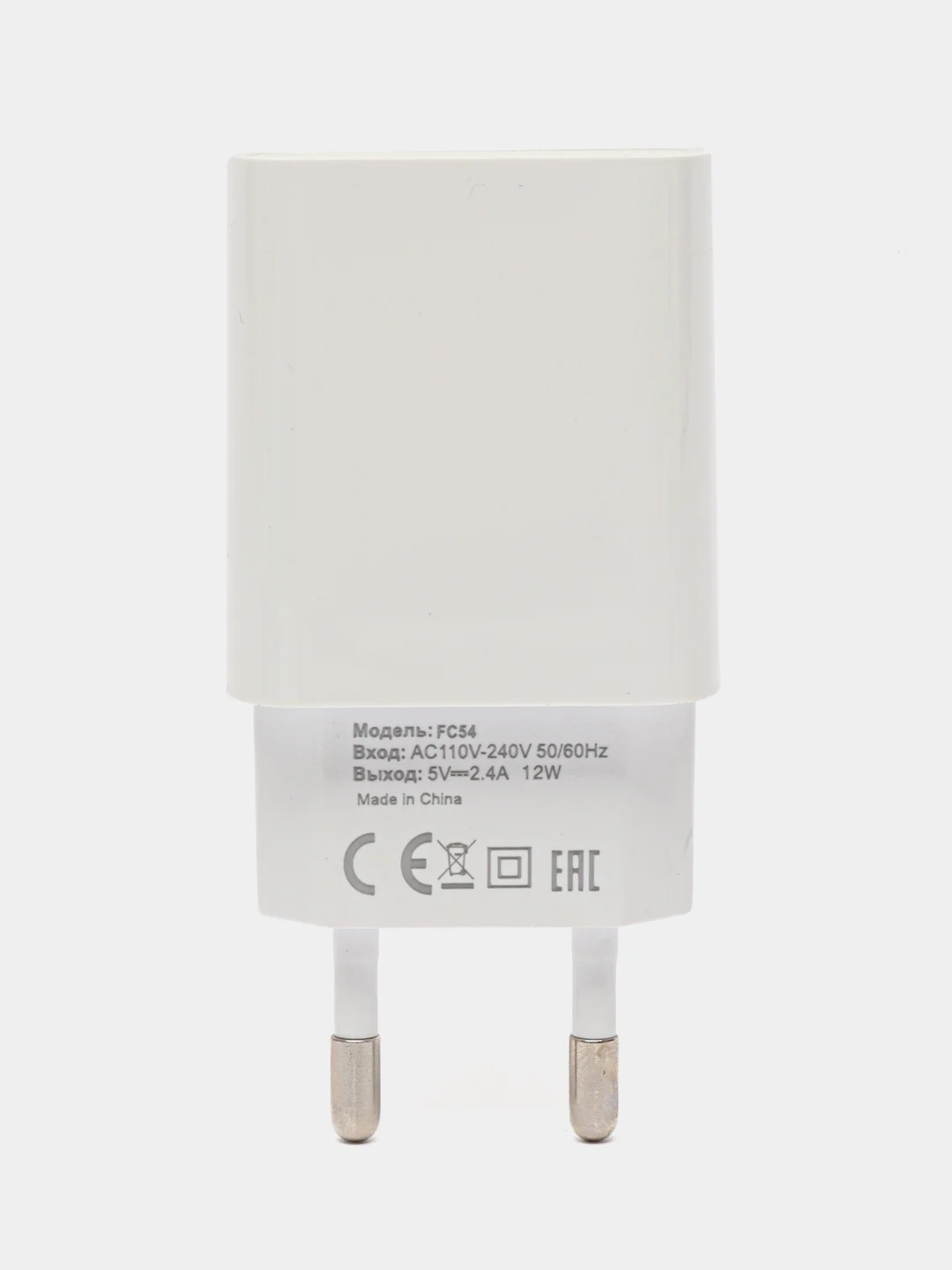 Белый зарядное устройство USB, 2.4 A