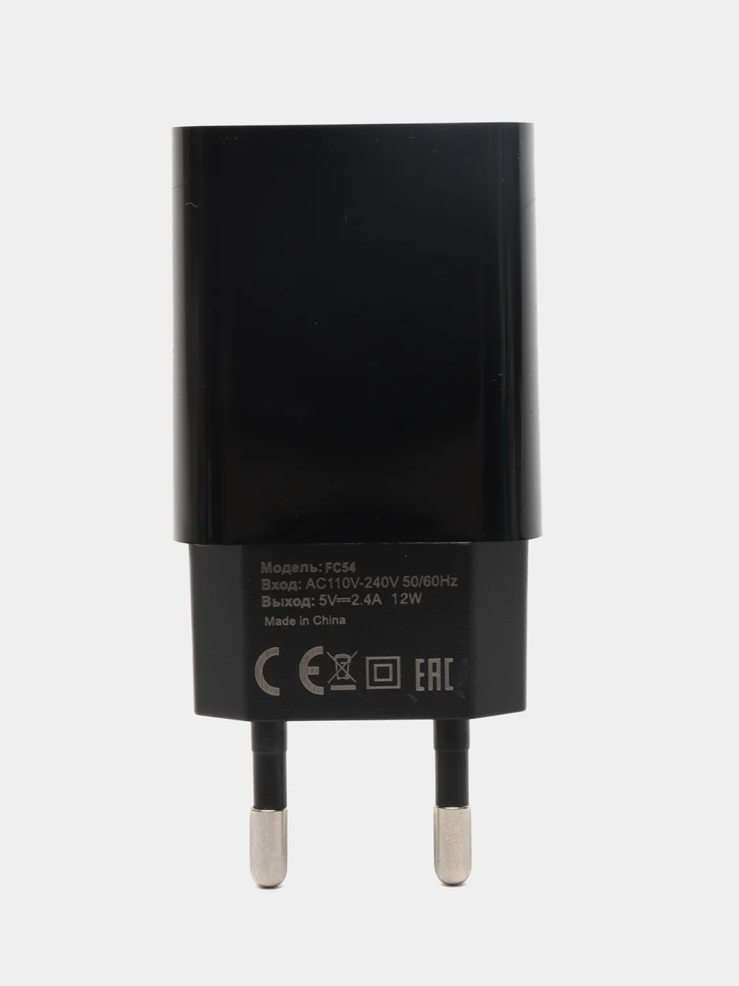 Белый зарядное устройство USB, 2.4 A