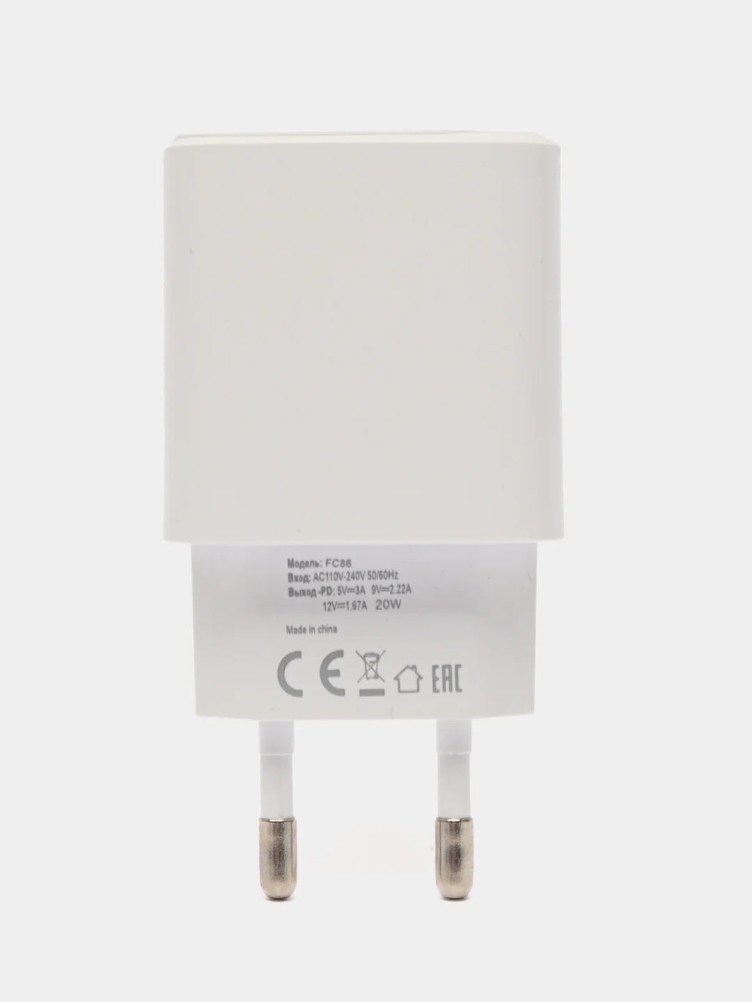 Белый зарядное устройство, Type-C, 20W