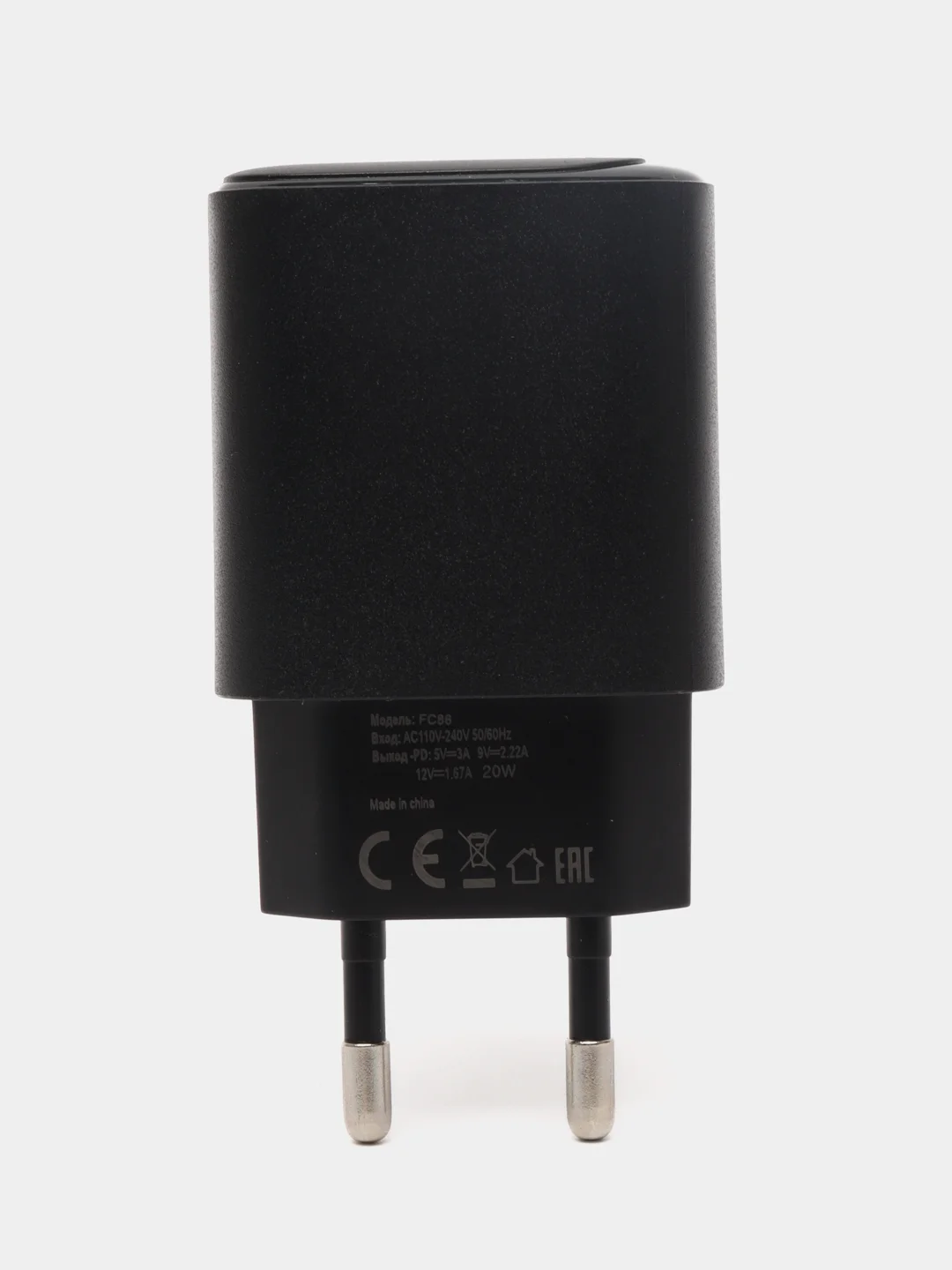 Белый зарядное устройство, Type-C, 20W