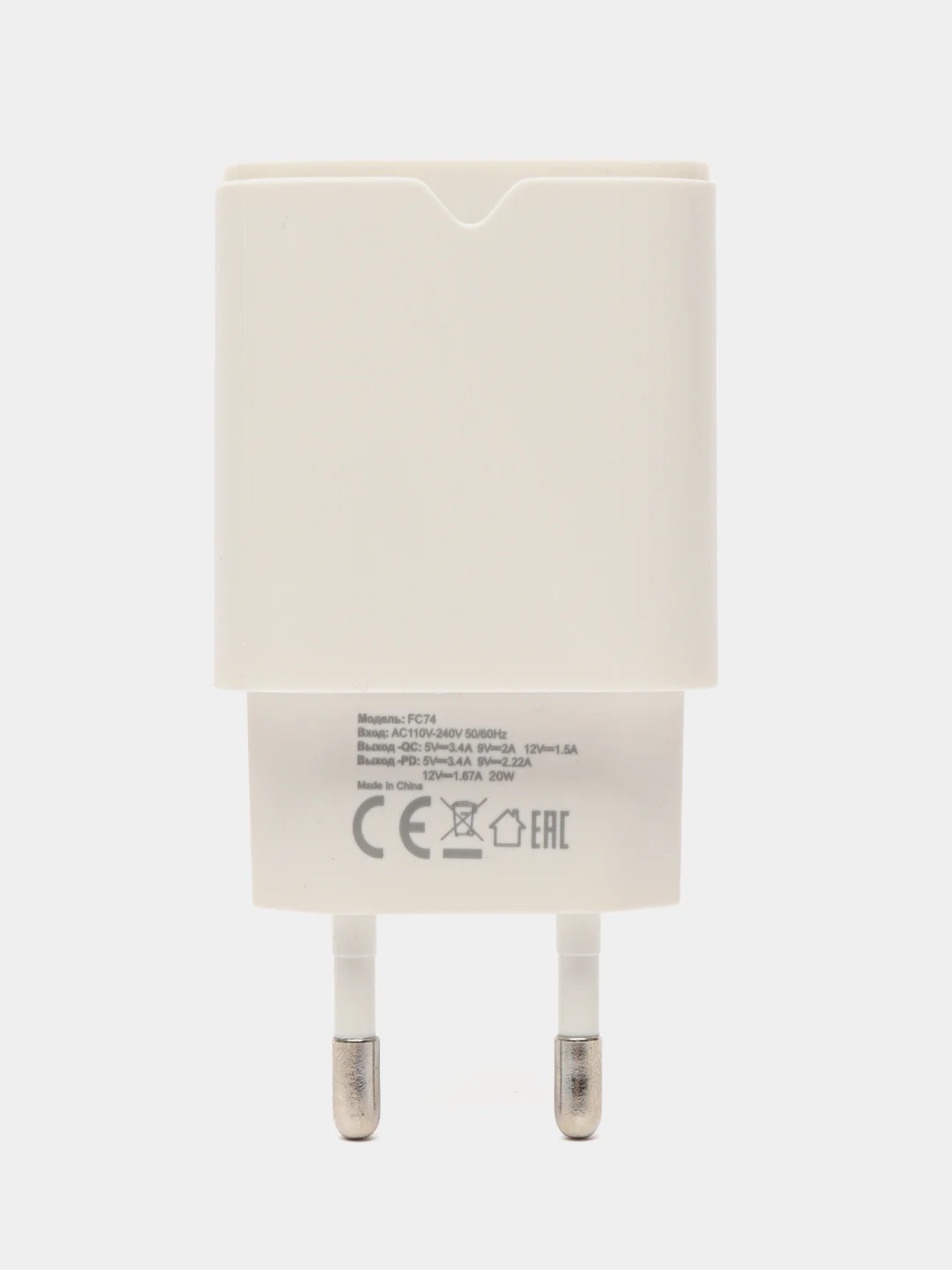 Белый зарядное устройство USB to Type-C, адаптер, блок питания, 20W, быстрая, iPhone, Android