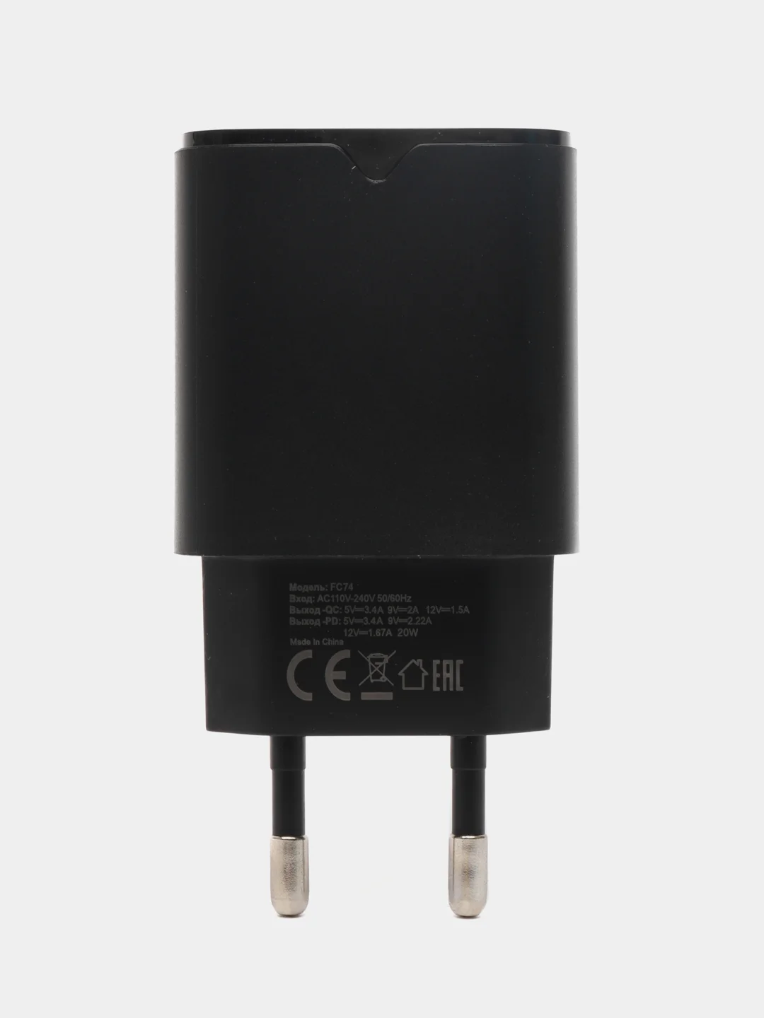 Белый зарядное устройство USB to Type-C, адаптер, блок питания, 20W, быстрая, iPhone, Android