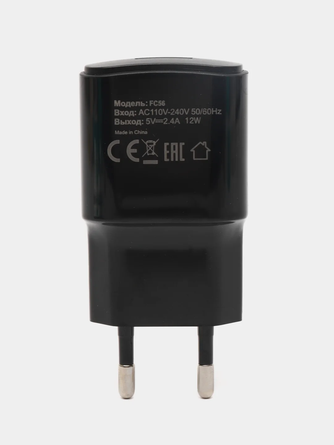 Белый зарядное устройство USB 2,4 A, блок питания