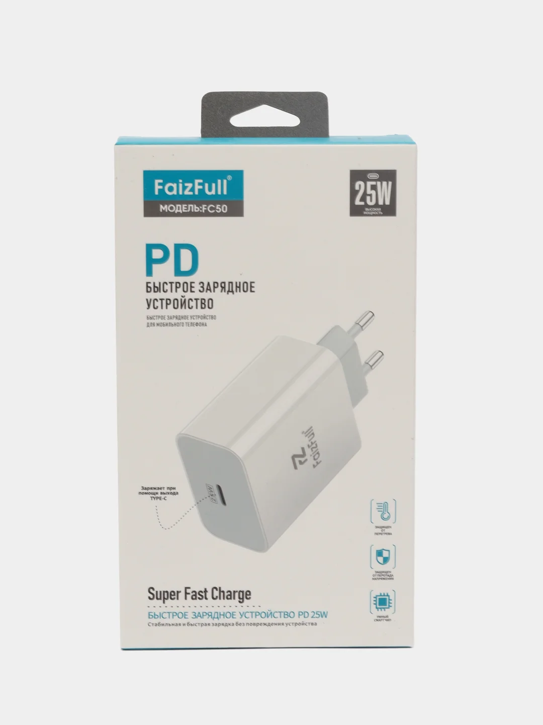 Зарядное устройство адаптер Type-C 25W, блок питания, быстрая зарядка для IPhone, Android