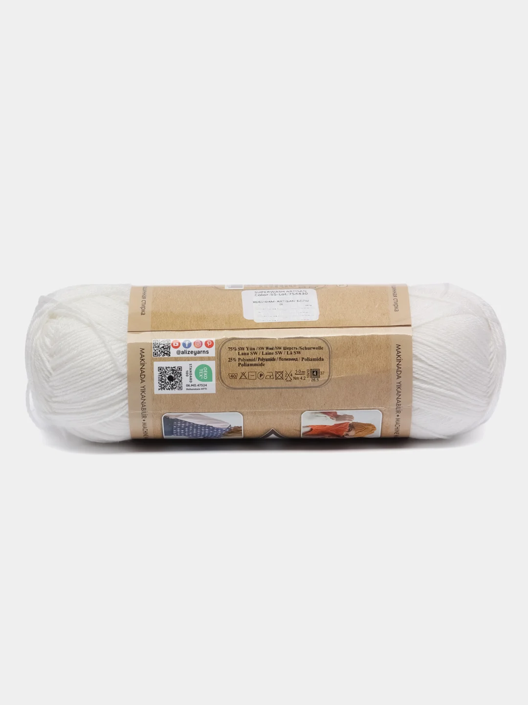 Белый пряжа Носочная Alize Superwash Artisan 75% шерсть, 25% полиамид, 100 г, 420 м