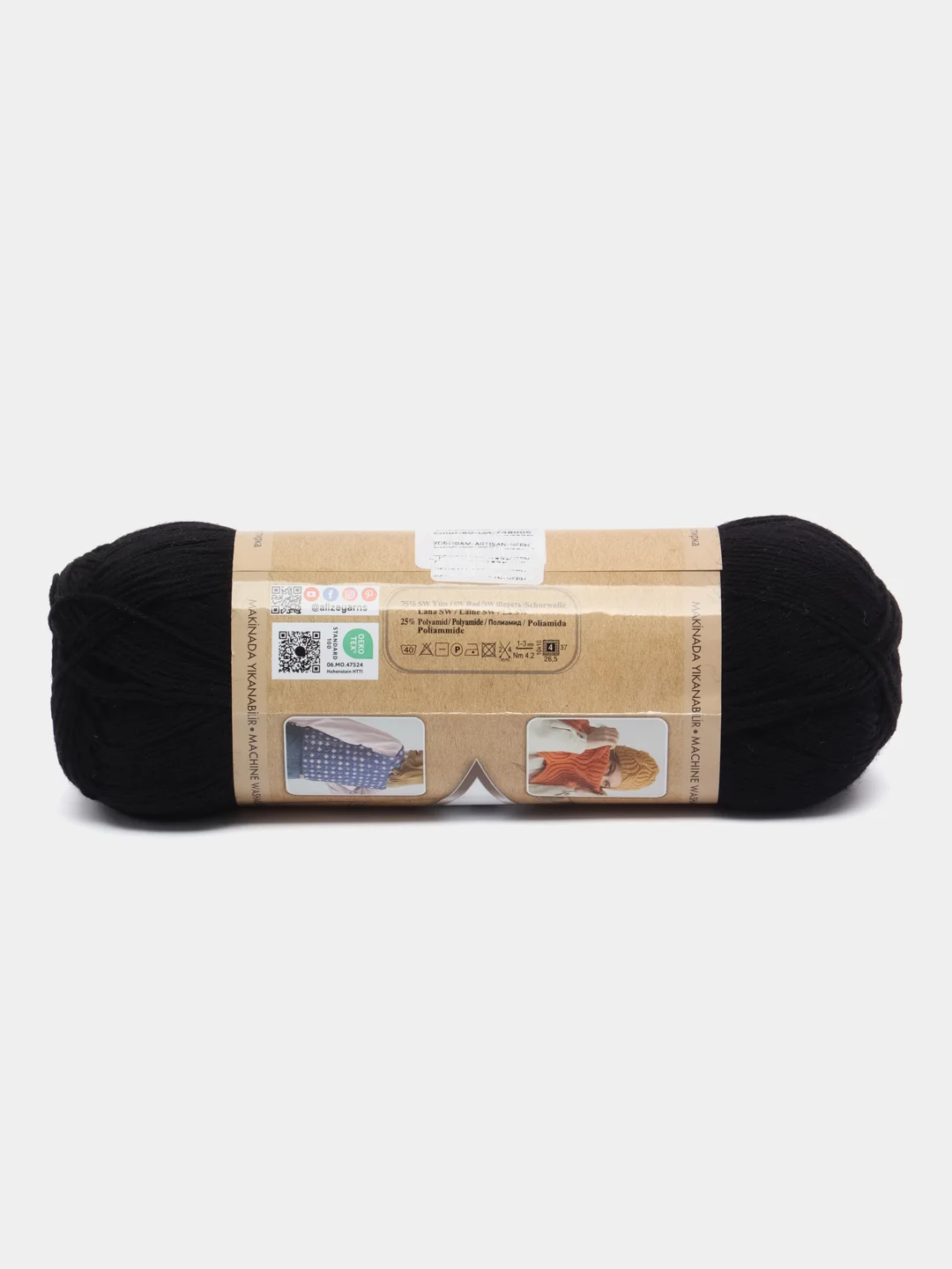 Фуксия пряжа Носочная Alize Superwash Artisan 75% шерсть, 25% полиамид, 100 г, 420 м