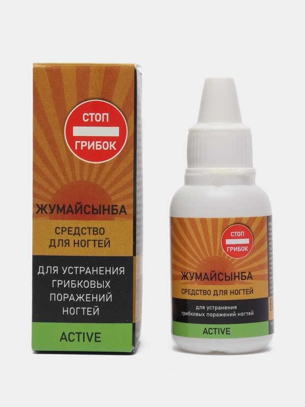 Жумайсынба, средство для устранения грибковых поражений ногтей, средство от грибка ногтей