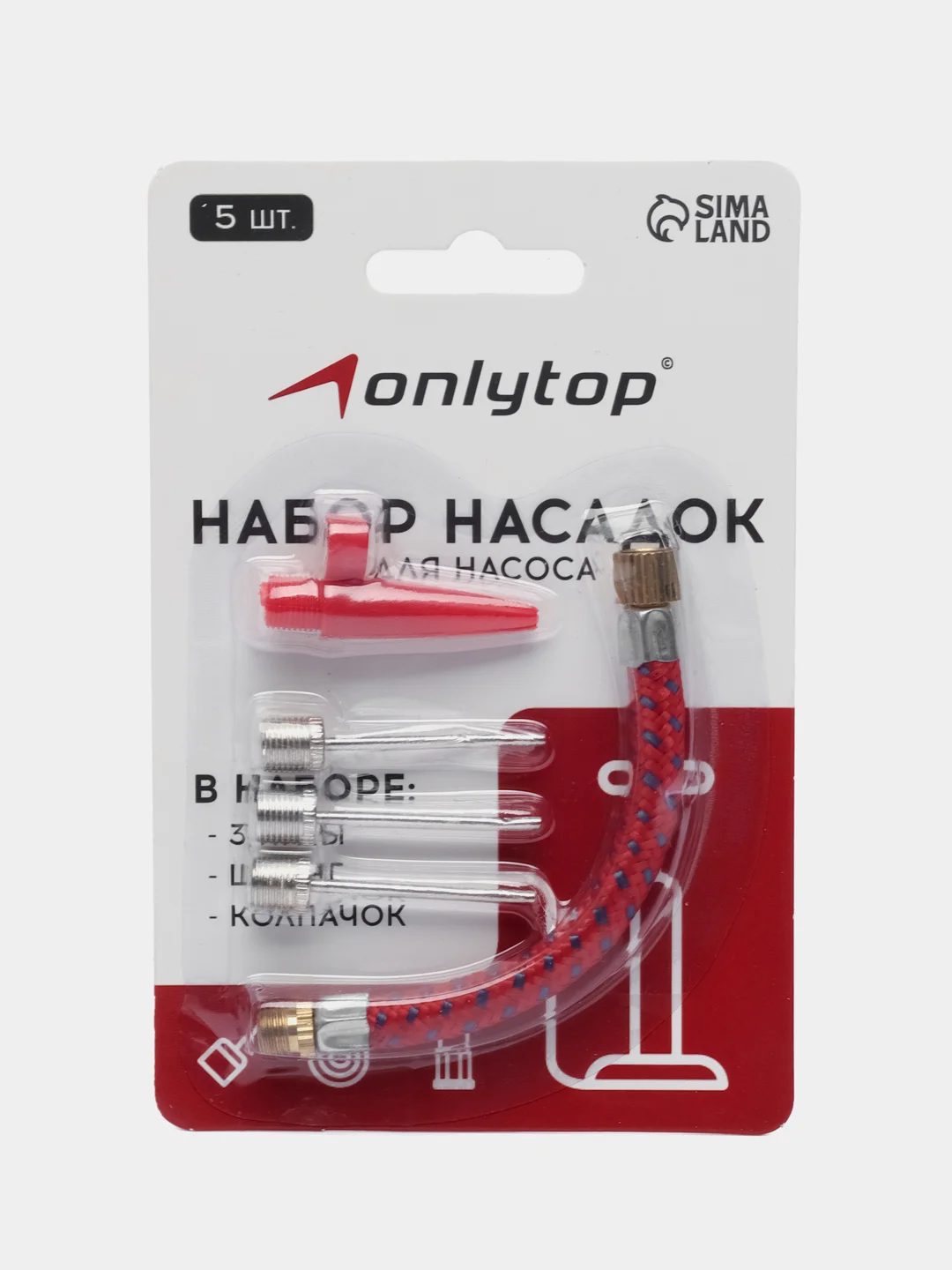 Набор игл и насадка для насоса, для мячей и велосипедов, 5 шт