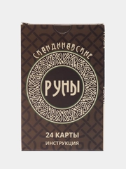 Скандинавские руны-карты