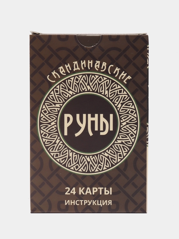 Скандинавские руны-карты